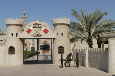 Ajman Museum