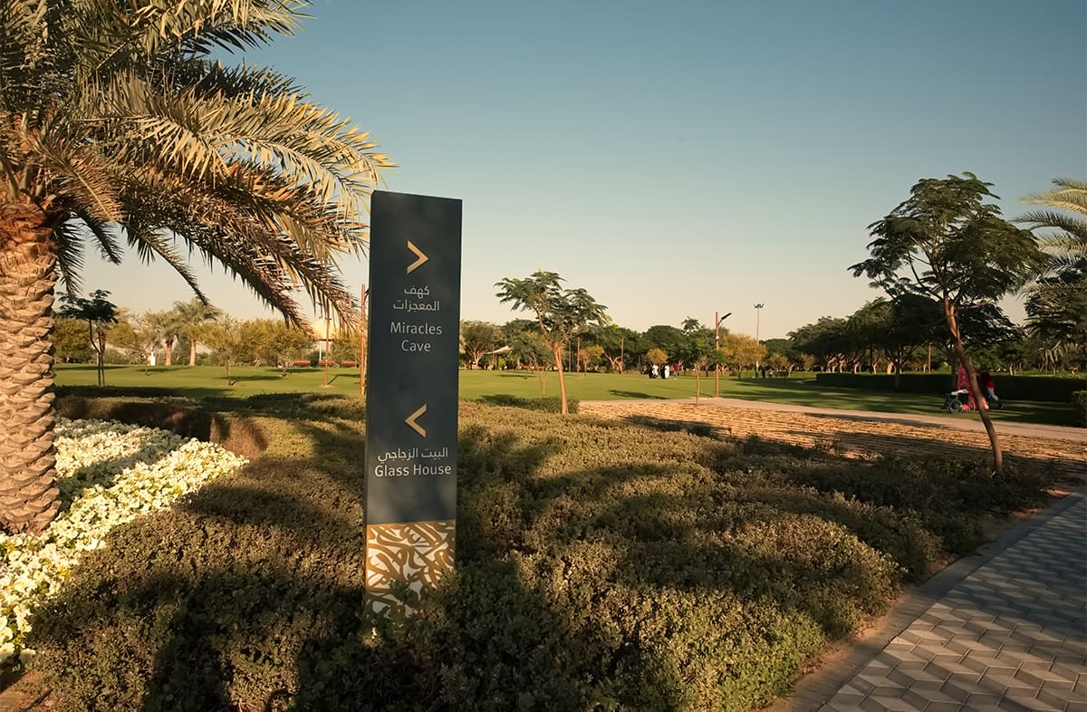 Quranic Park