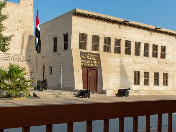 National Museum of Ras Al Khaimah