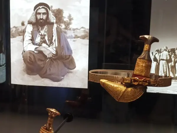 Zayed National Museum
