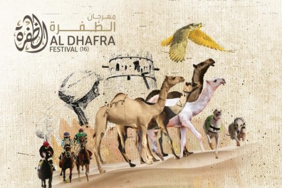 Al Dhafra Festival 2022